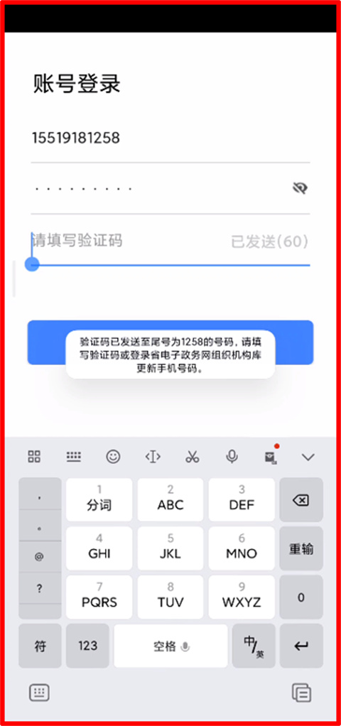 星空(星空)体育app下载3